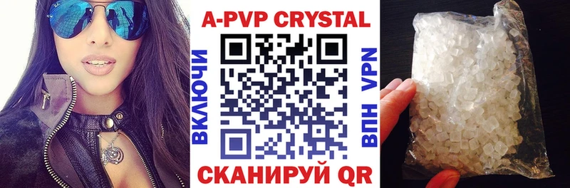 где продают   сайты даркнета формула  A-PVP СК  Фатеж 