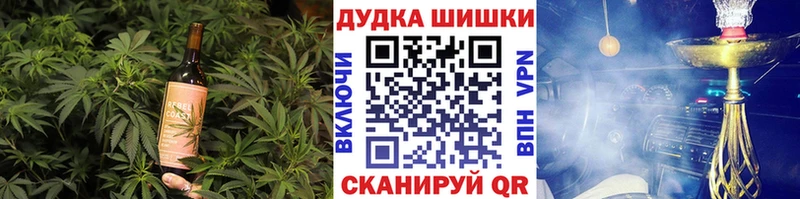 Еда ТГК марихуана  Фатеж 