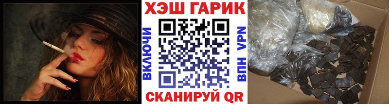 ГАШ хэш  Фатеж 