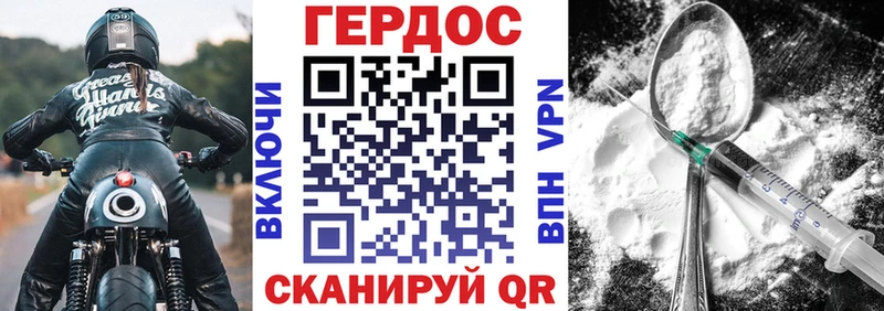 магазин продажи наркотиков hydra ONION ГЕРОИН гречка Фатеж