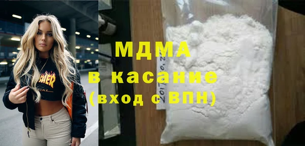 альфа пвп VHQ Алексеевка