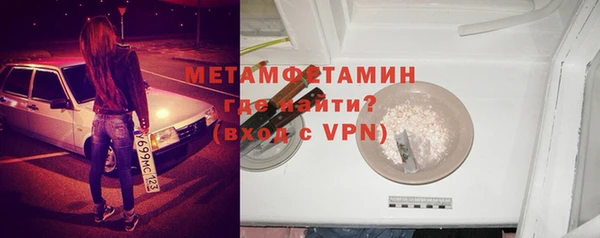 первитин Алзамай