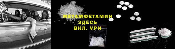 первитин Алзамай
