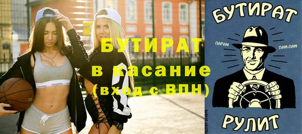 альфа пвп VHQ Алексеевка