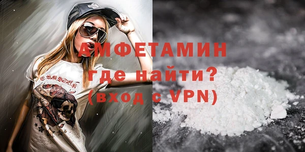 первитин Алзамай