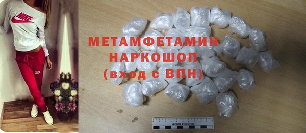 первитин Алзамай
