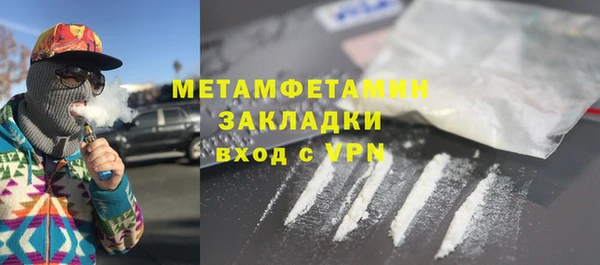 первитин Алзамай