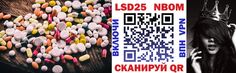 LSD-25 экстази ecstasy  Фатеж 