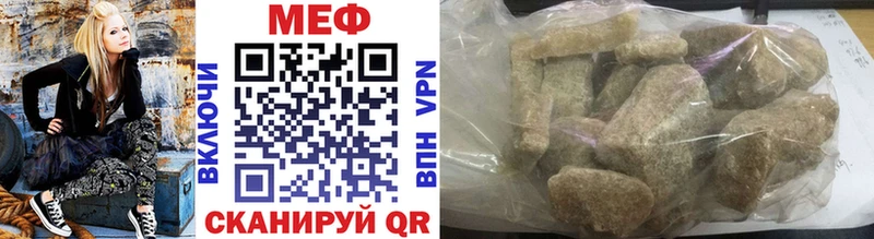 Мефедрон VHQ  это состав  Фатеж 