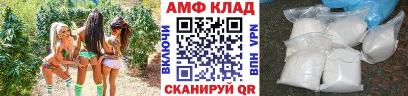 где можно купить   Фатеж  МЕГА вход  дарк нет официальный сайт  Первитин Декстрометамфетамин 99.9% 