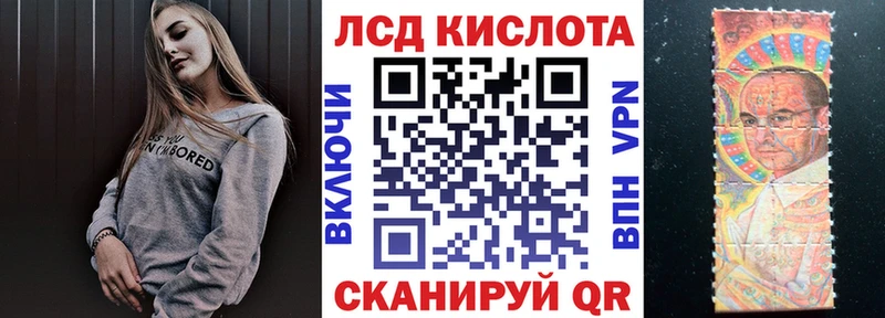 Марки N-bome 1,5мг Фатеж