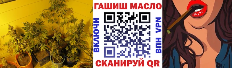 Дистиллят ТГК гашишное масло  Фатеж 